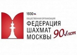 Письмо с благодарностью к Международному дню шахмат