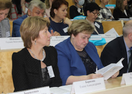 Международная научно-практическая  конференция в  Белорусском государственном университете  