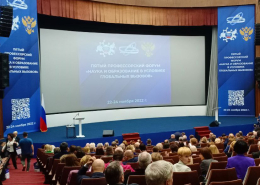 В.И. Селиверстов — лауреат общенациональной премии «Профессор года» Российского профессорского собрания 