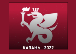 VII конвент студентов и аспирантов в Казани