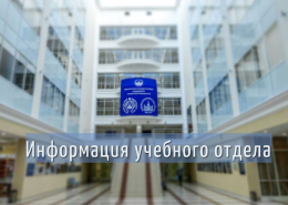 Защита производственной практики в форме юридического консультирования на первом курсе магистратуры
