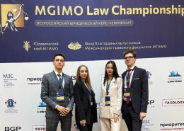 Победа на всероссийском юридическом кейс-чемпионате MGIMO Law Championship