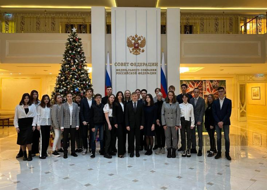 Школьники на экскурсии в Совете Федерации