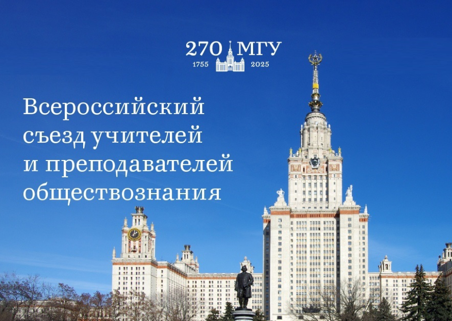 Мгу 21. Кадры МГУ - 2019. МГУ квартиры для преподавателей. Преподы МГУ. Алексеев философия МГУ.