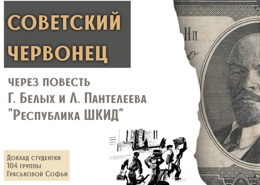 Приглашаем на заседание кружка по истории государства и права