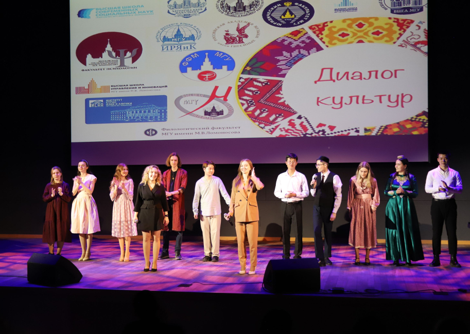 Межфакультетский фестиваль «Диалог культур»