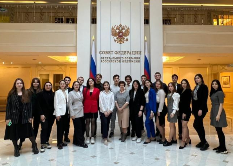 Экскурсия в Совет Федерации Федерального Собрания РФ