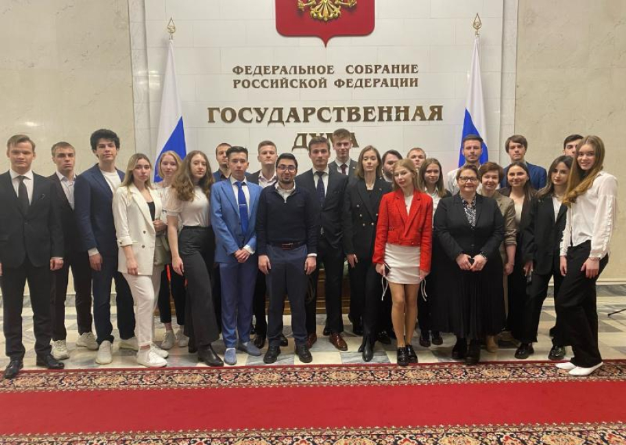 Экскурсия в Государственную Думу Федерального собрания Российской Федерации