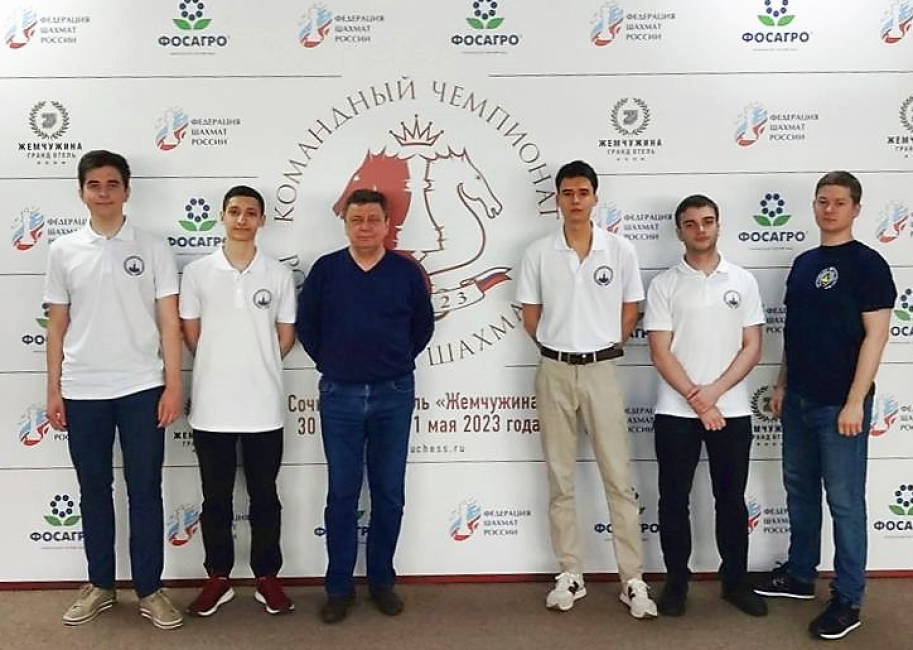 Командный чемпионат России по шахматам в Сочи