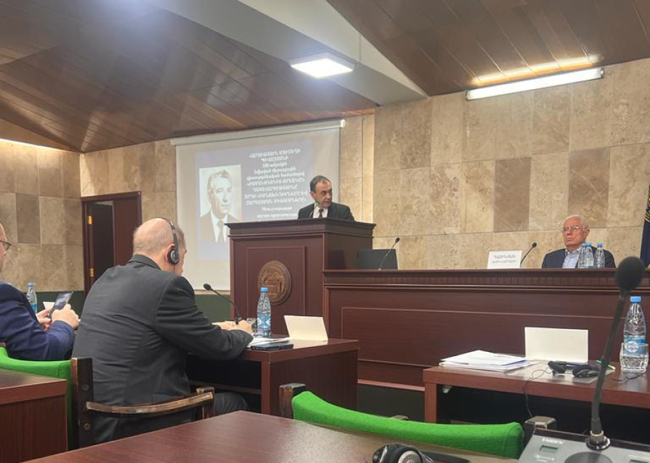 Международная научная конференция в Ереване