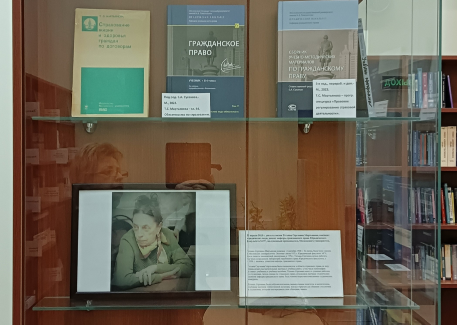 Новая выставка в БИЦ