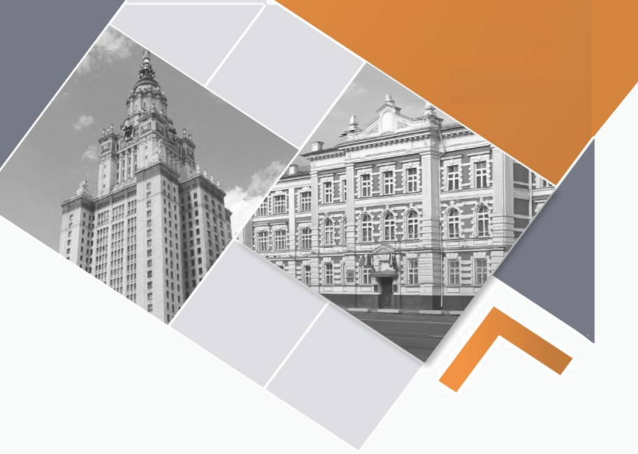 XIII Московская юридическая неделя и совместная конференция
