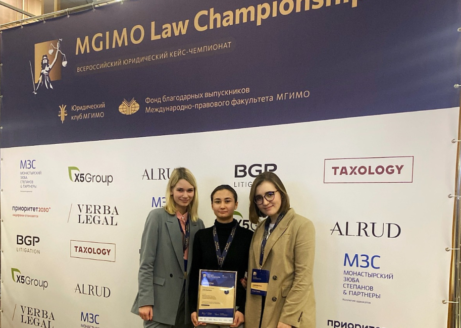 Успех команды Юридического факультета МГУ на MGIMO Law Championship