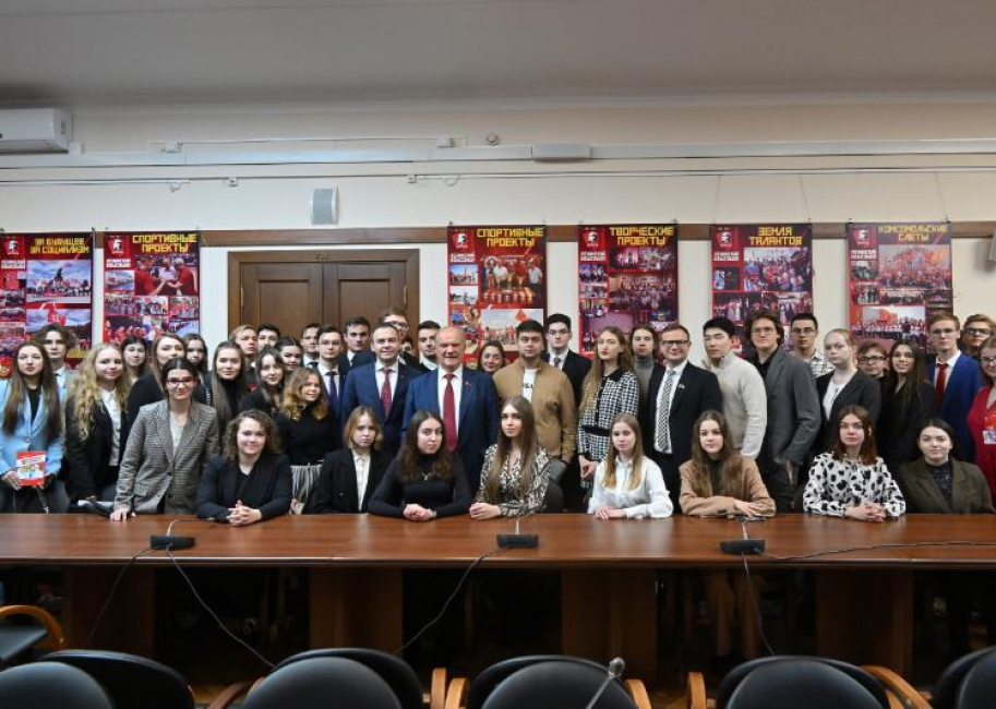 Встреча студентов с председателем ЦП КПРФ Г.А. Зюгановым