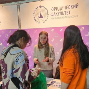 Рекламно-образовательная выставка «Навигатор поступления» 10 и 11 февраля 2024 г. 