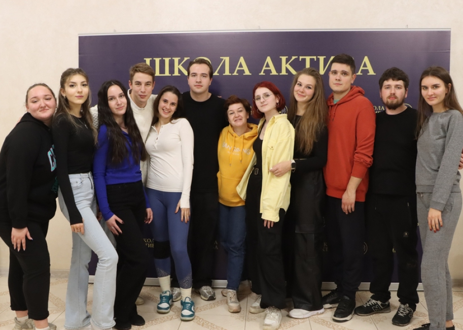 Школа студенческого актива — 2024