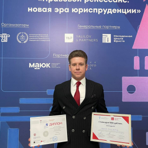 IX Международный научно-практический конвент студентов и аспирантов  в Казани 30 ноября 2024 г. 