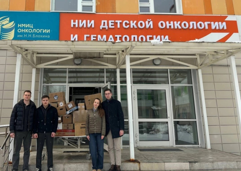 Благотворительная акция для центра онкологии имени Н.Н.Блохина