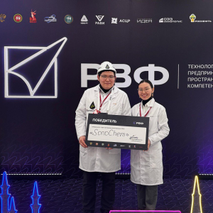 МГУ на XIX Российском венчурном форуме  в Казани  10–11 апреля 2025 г. 