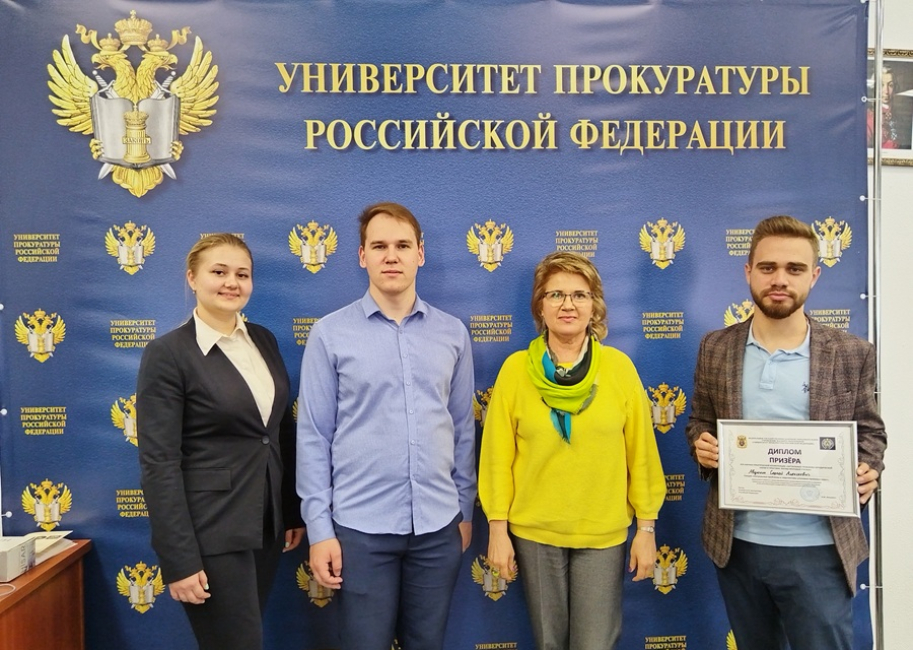 XVII конференция «Актуальные проблемы юридической науки и практики: взгляд молодых ученых»