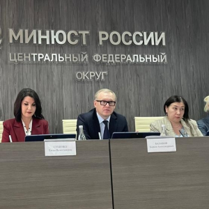 Форум юридических клиник Москвы 16 июня  2025 г. 