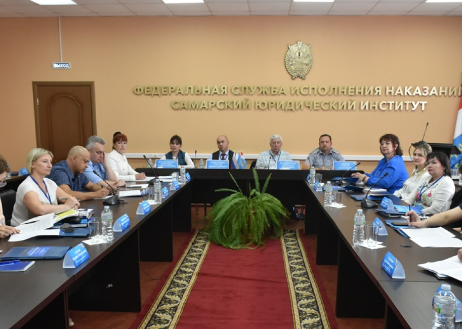 Конференция в Самаре