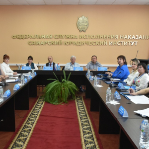Конференция в Самаре 19-20 июня 2025 г.