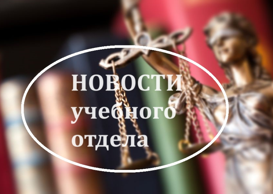 Выплаты студентам в июне 2025 года