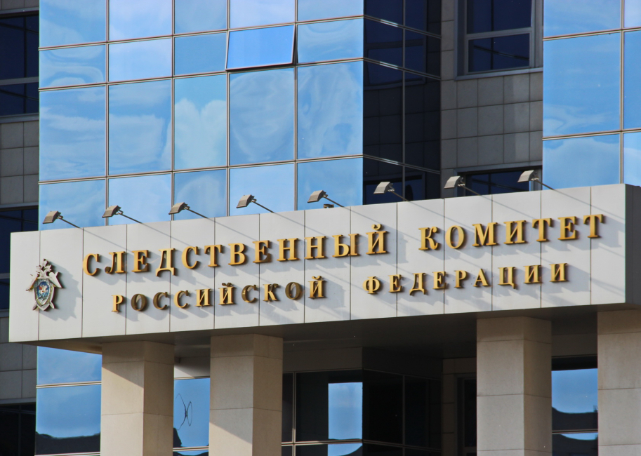 Доценты А.Е. Наумов и Т.Р. Орехова награждены памятными медалями Следственного комитета РФ