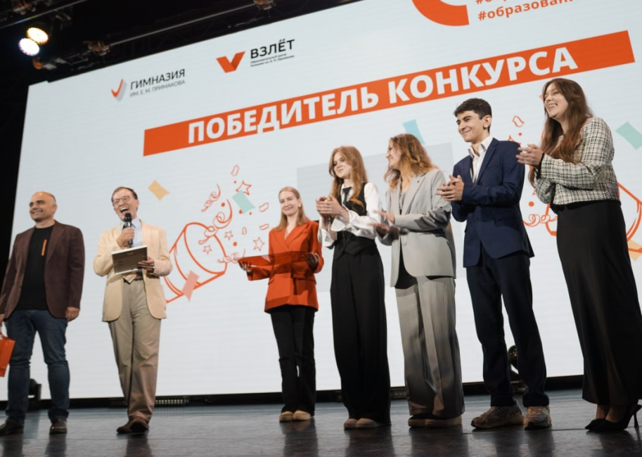 Всероссийский конкурс по модели Конституционного Суда РФ среди школьников  