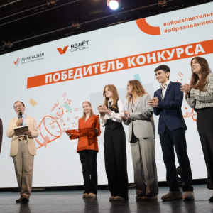 Всероссийский конкурс по модели Конституционного Суда РФ среди школьников  «Amicus Curiae» 30 июня — 3 июля 2025 г.