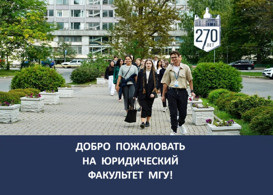Информация для студентов первого курса бакалавриата