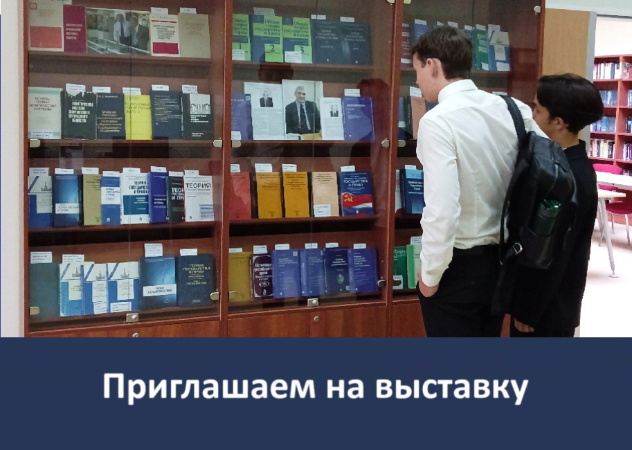 Новые выставки в БИЦ