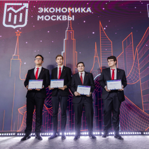 Победа в конкурсе «Регуляторный хакатон»  11 сентября 2025 г.