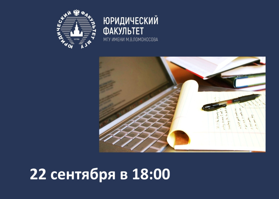 Лекция о написании курсовых работ