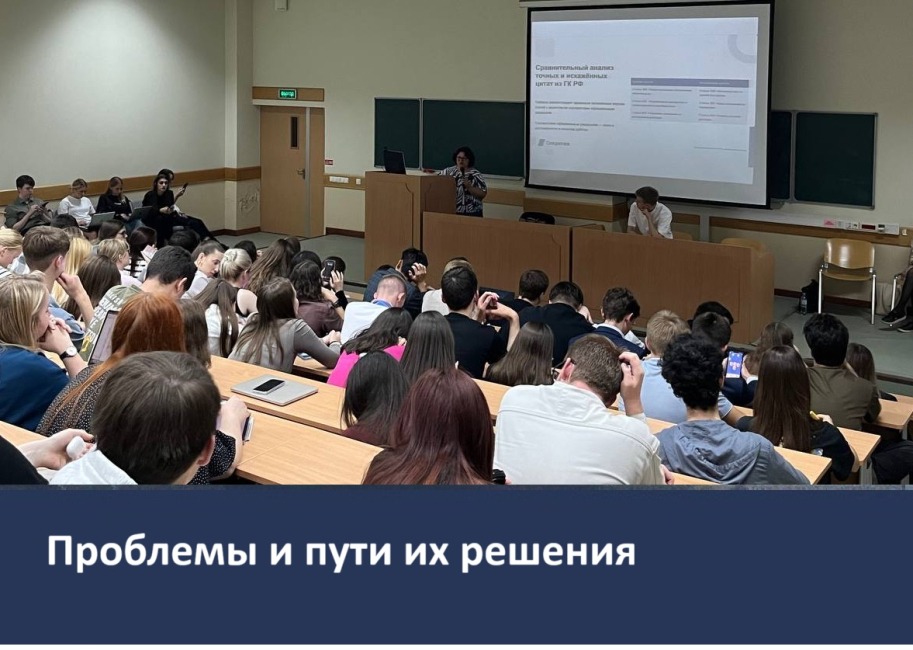 Лекция для первокурсников о написании курсовых работ