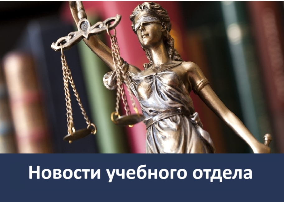 Выплаты студентам Юридического факультета в сентябре 2025 г.