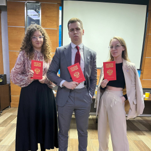 Всероссийский конкурс по конституционному правосудию Quid dixit judex  20 сентября 2025 г.