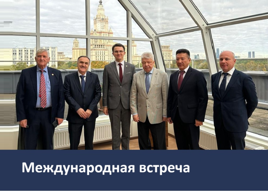 Встреча с Председателем Конституционного Суда Киргизской Республики