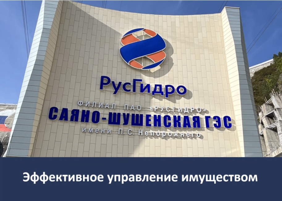 Конференция в Республике Хакасии