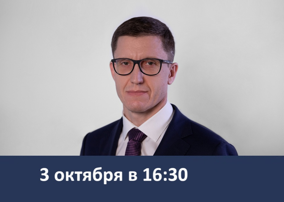 Встреча с А.В. Стариковым