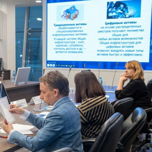 Научно-практическая конференция в НИУ ВШЭ 26 сентября 2025 г.