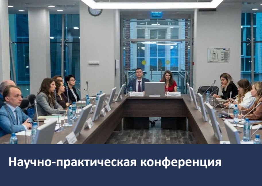В НИУ ВШЭ обсудили гражданско-правовой режим цифровых активов