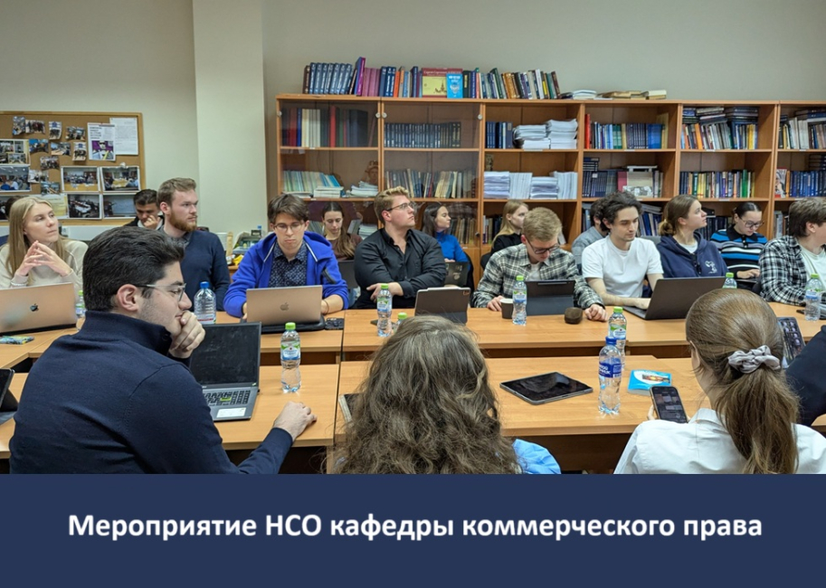 Мастер-класс «Покупка бизнеса: M&A глазами покупателя»