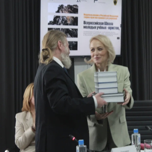 XXVI Всероссийская школа молодых ученых-юристов в Кузбассе  22—25 сентября 2025 г. 