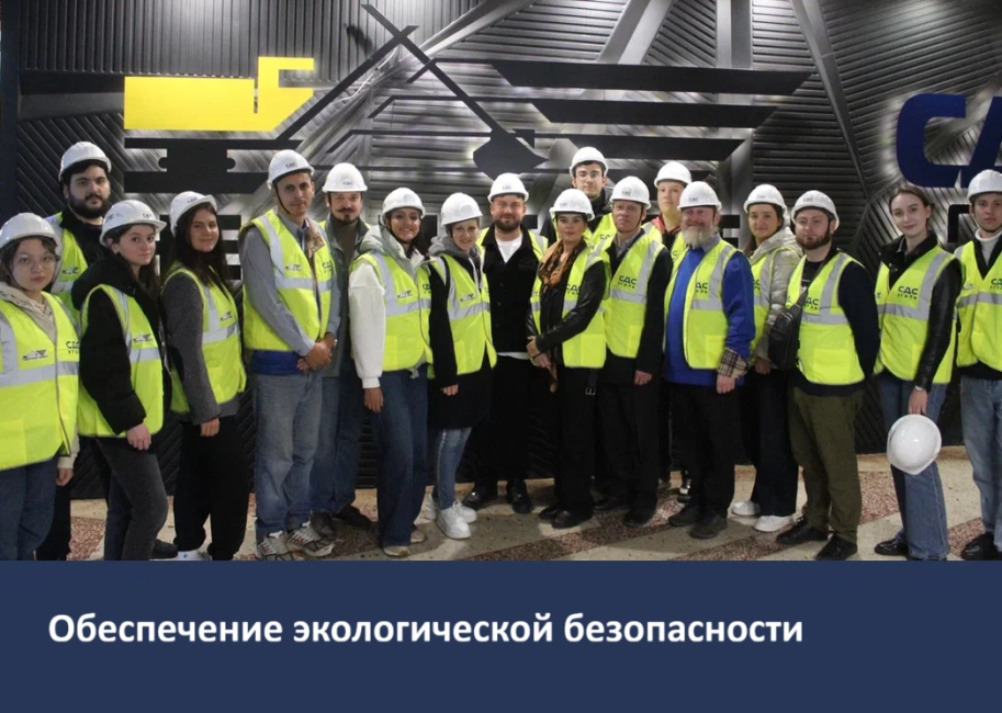 XXVI Всероссийская школа молодых ученых-юристов в Кузбассе