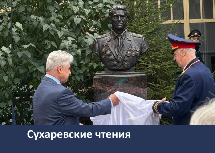 Конференция, посвященная проблемам следствия в годы Второй мировой войны 