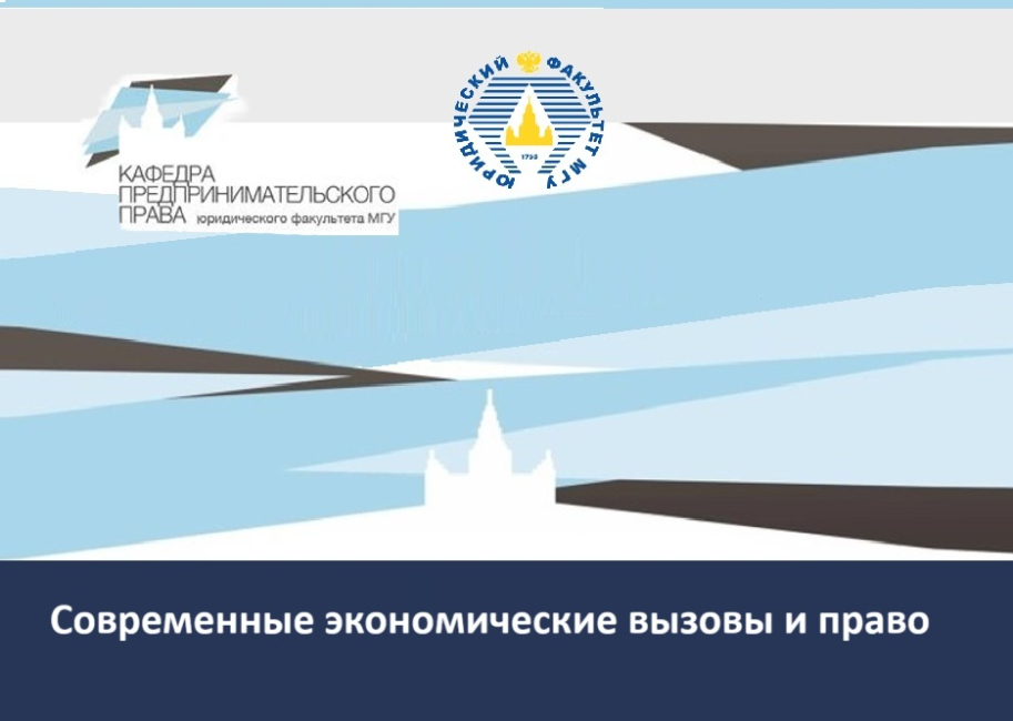 Конкурс студенческих работ имени профессора А.Г. Быкова  