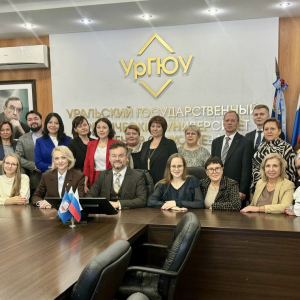 Юбилейная конференция в  УрГЮУ 3 октября 2025 г. 