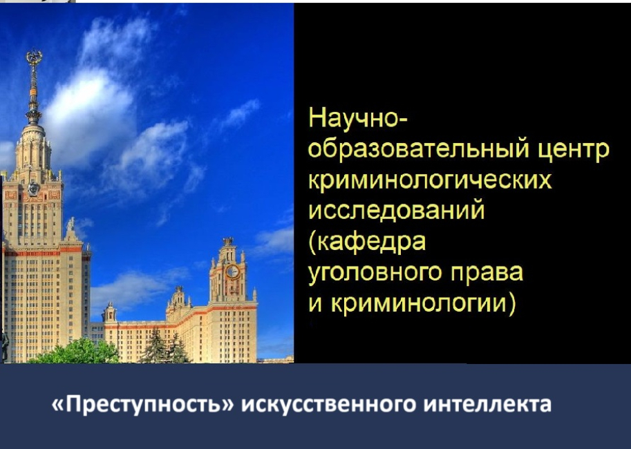 Встреча с Игорем Михайловичем Мацкевичем